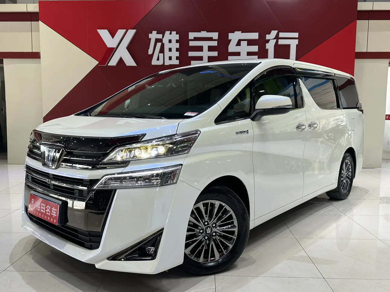 Toyota Crown Wellfire