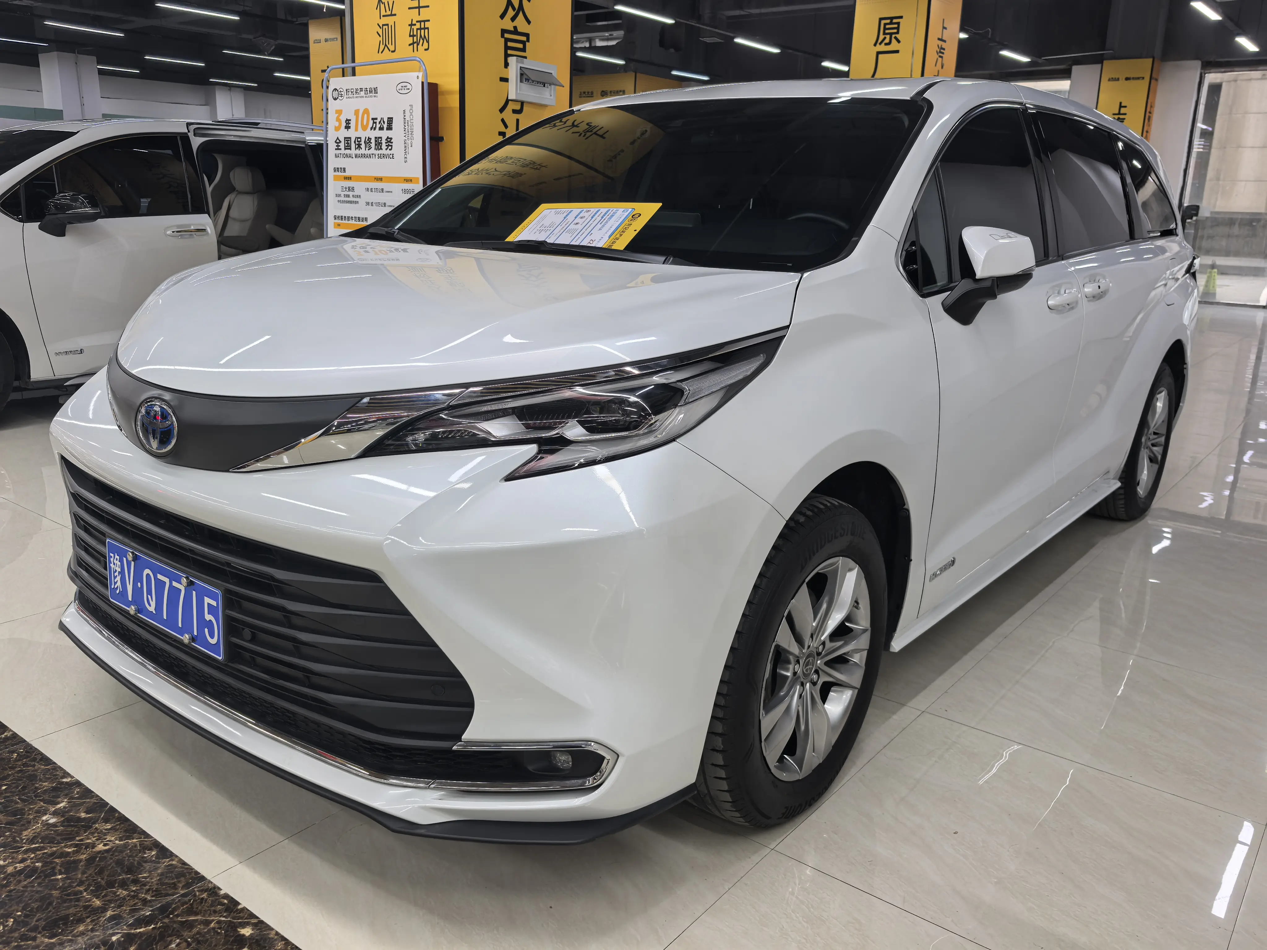 Toyota Sienna