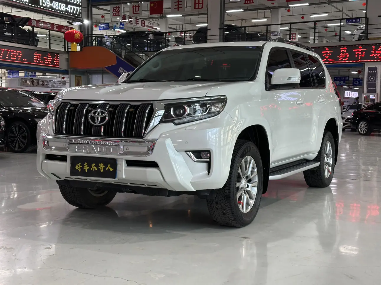 Toyota Prado