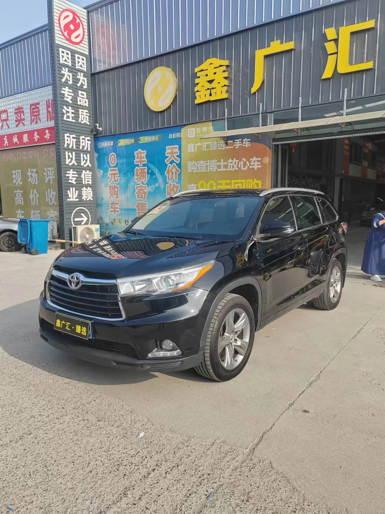 Toyota Highlander