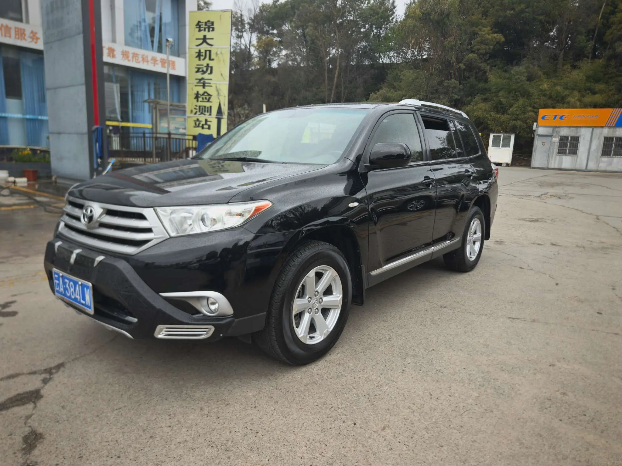 Toyota Highlander