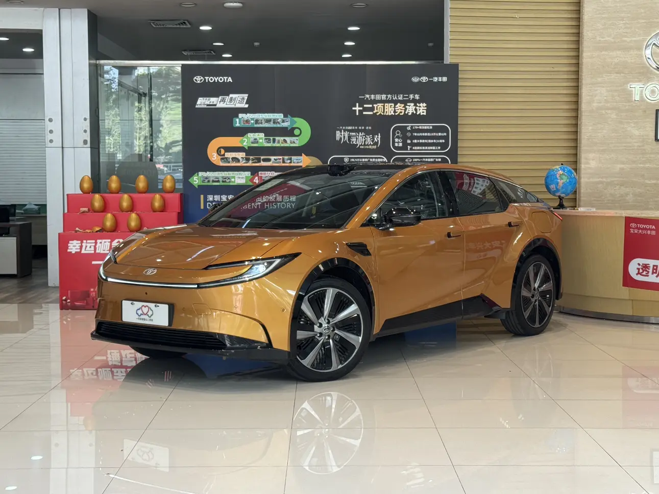 Toyota bZ5