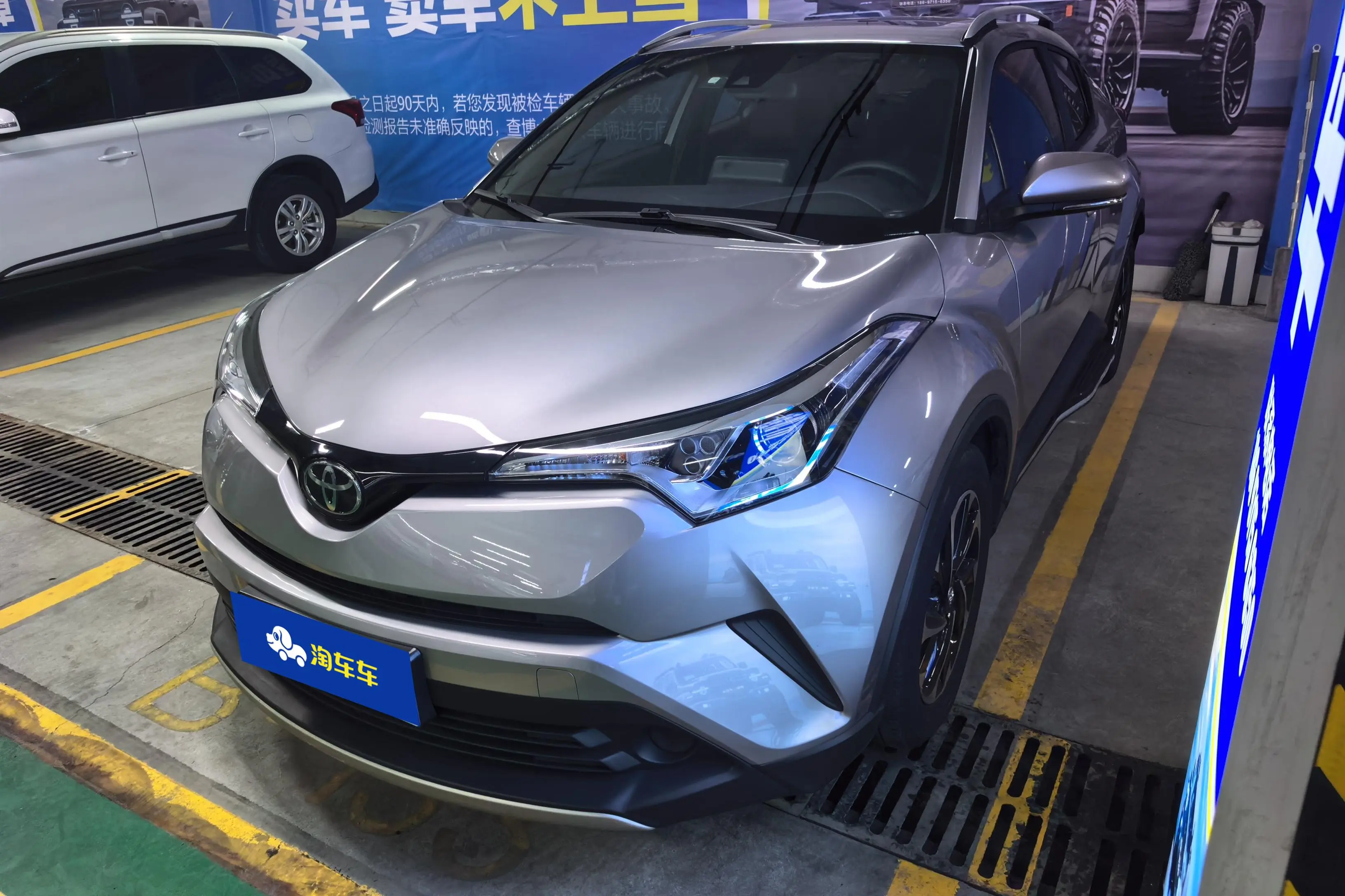 Toyota C-HR Hybrid