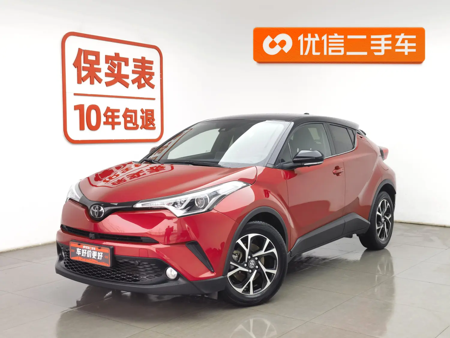Toyota C-HR  из Китая