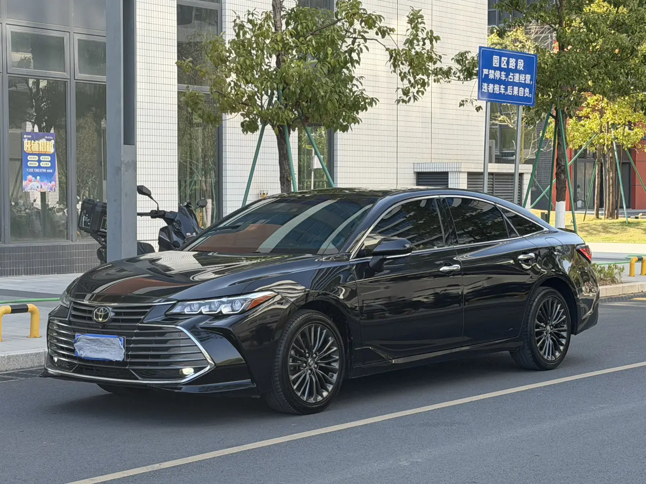 Toyota Avalon
