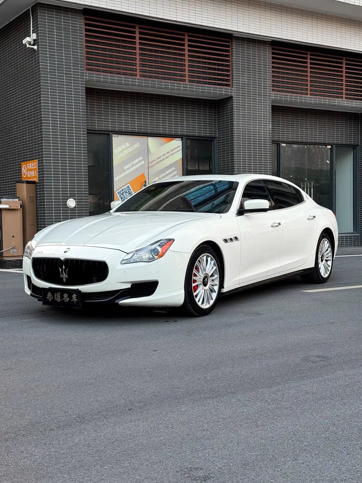 Maserati President