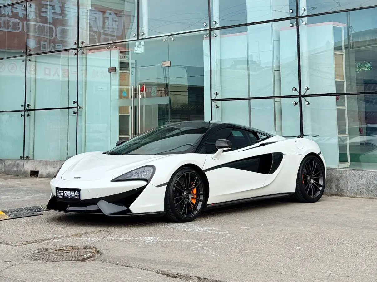 McLaren 570S