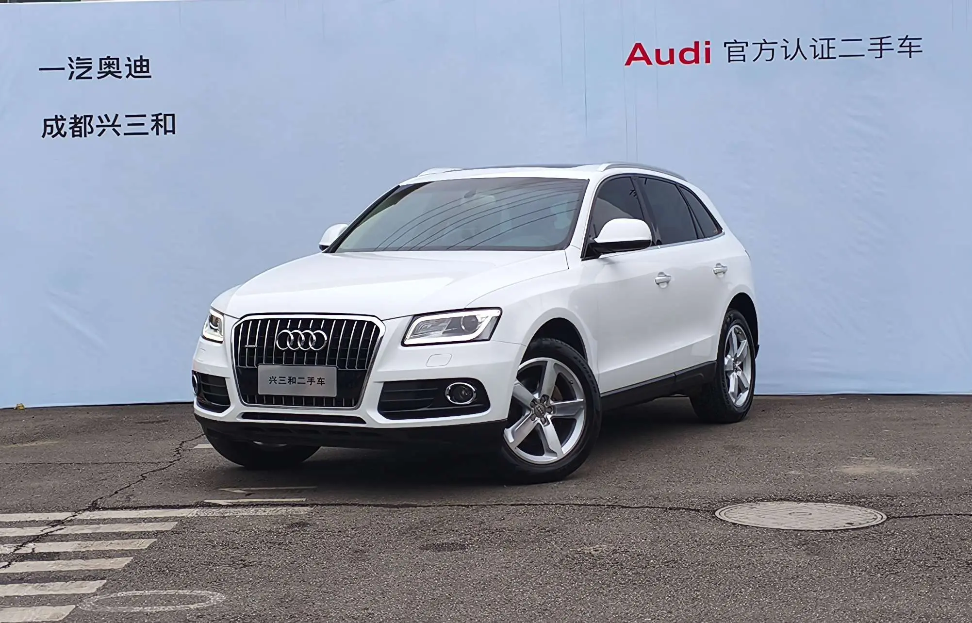 Audi Q5