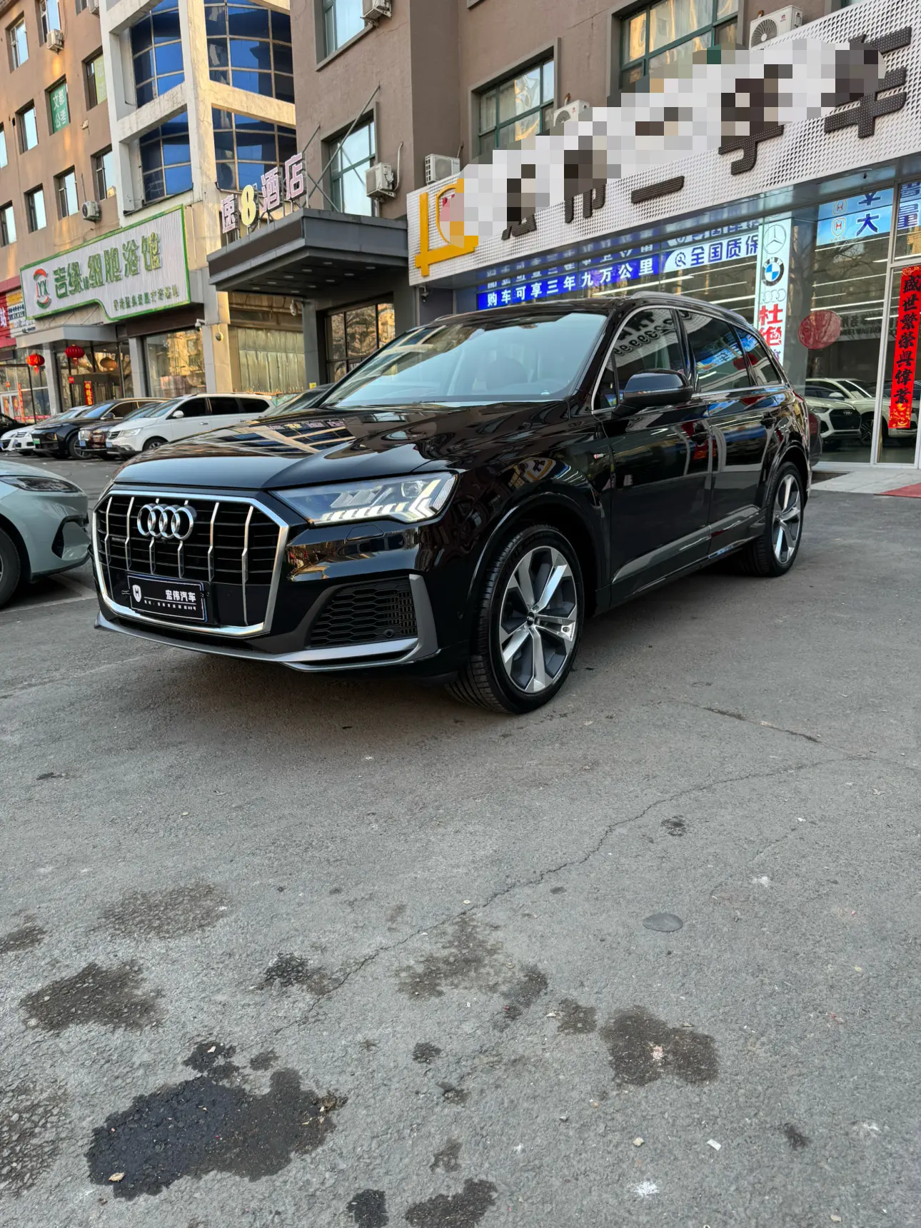 Audi Q7