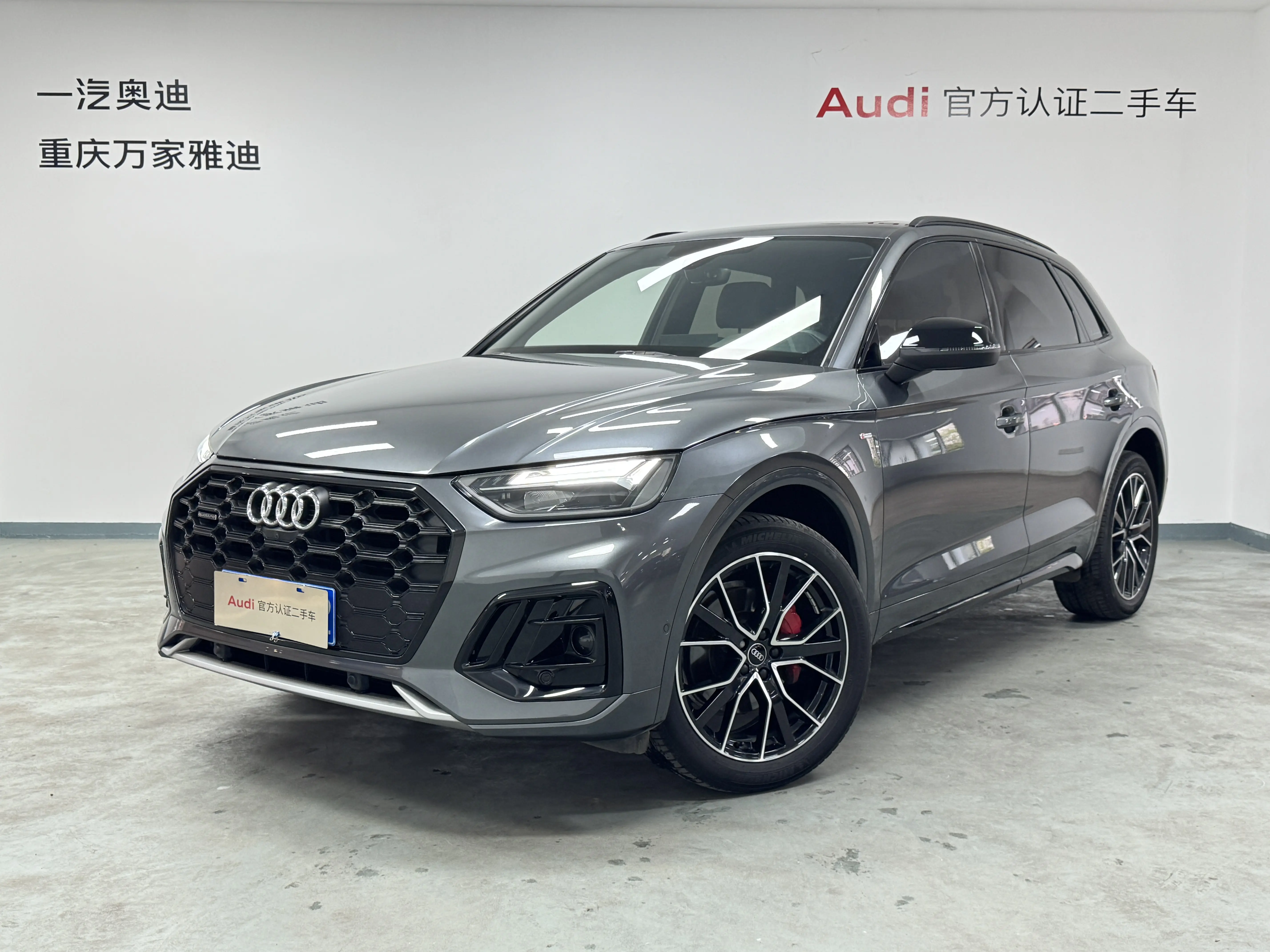 Audi Q5L