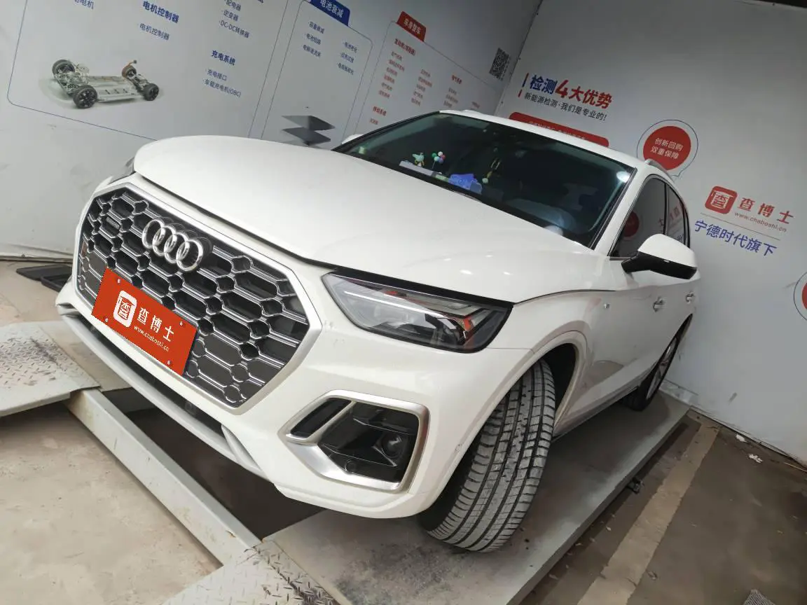 Audi Q5L
