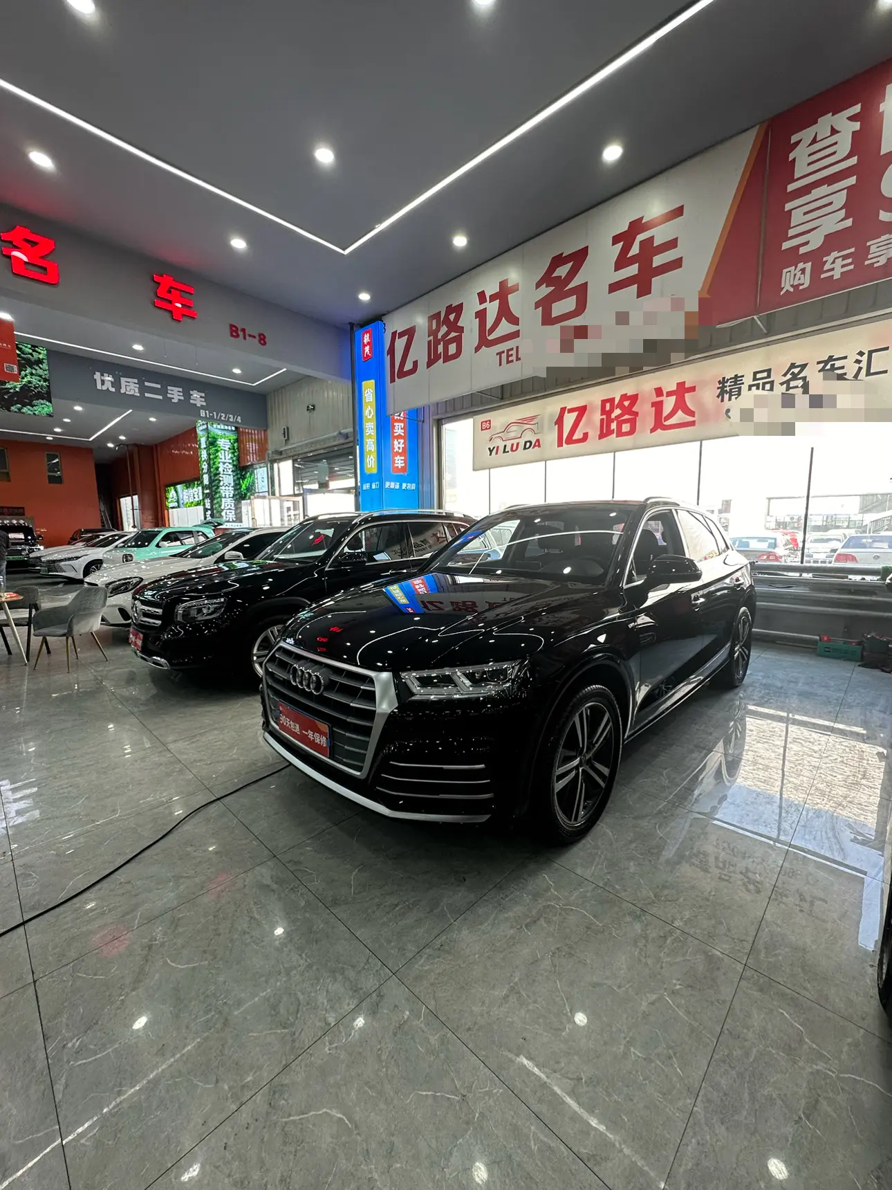 Audi Q5L