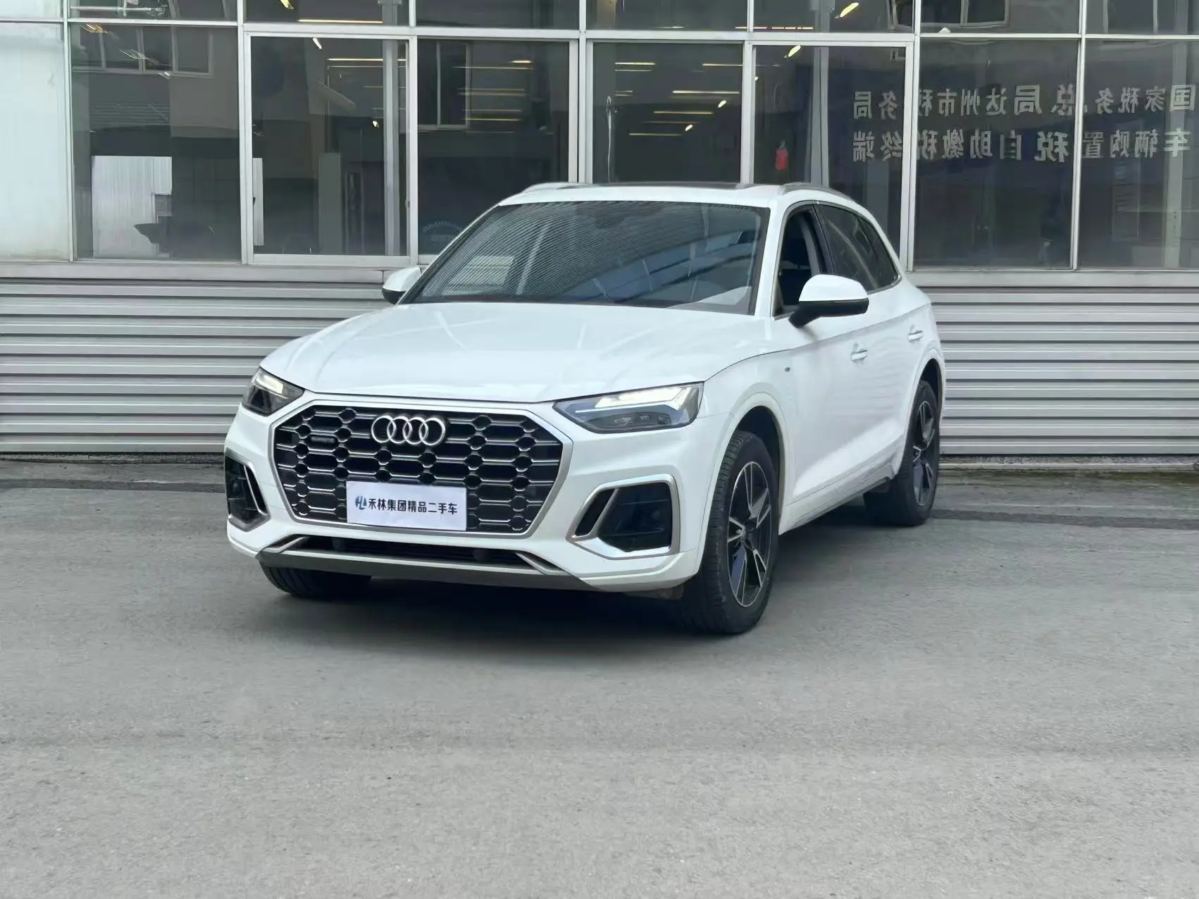 Audi Q5L