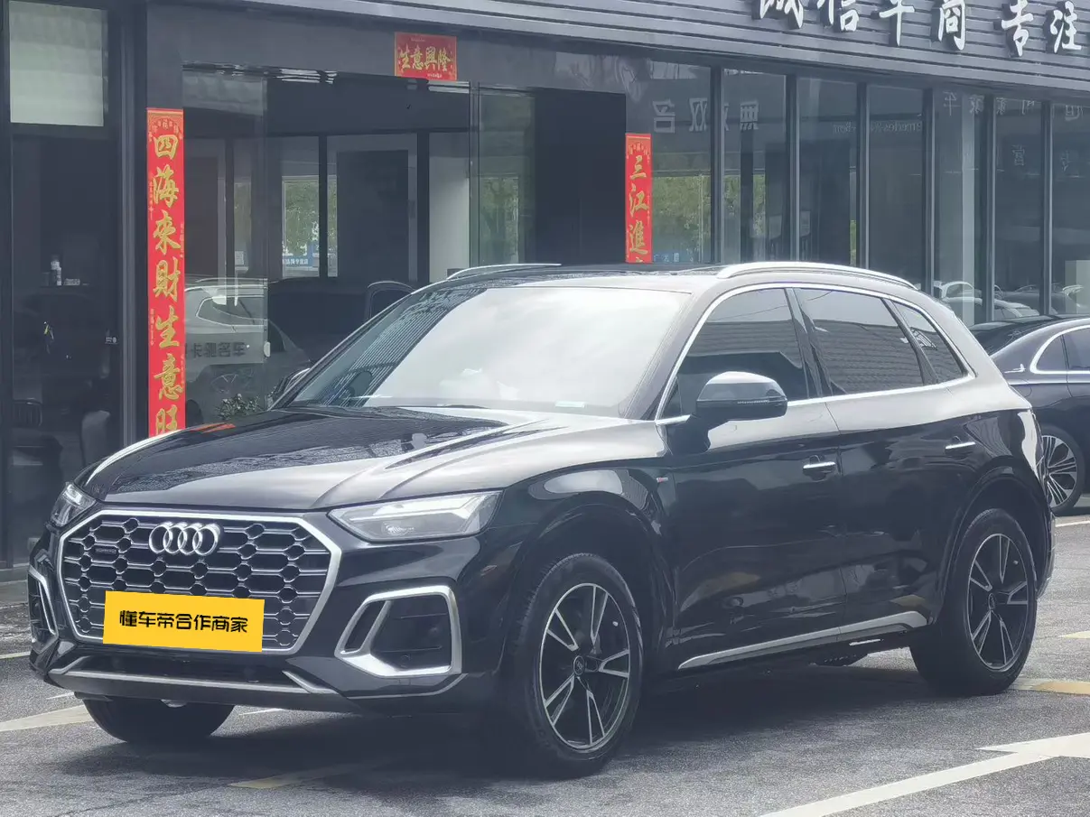 Audi Q5L