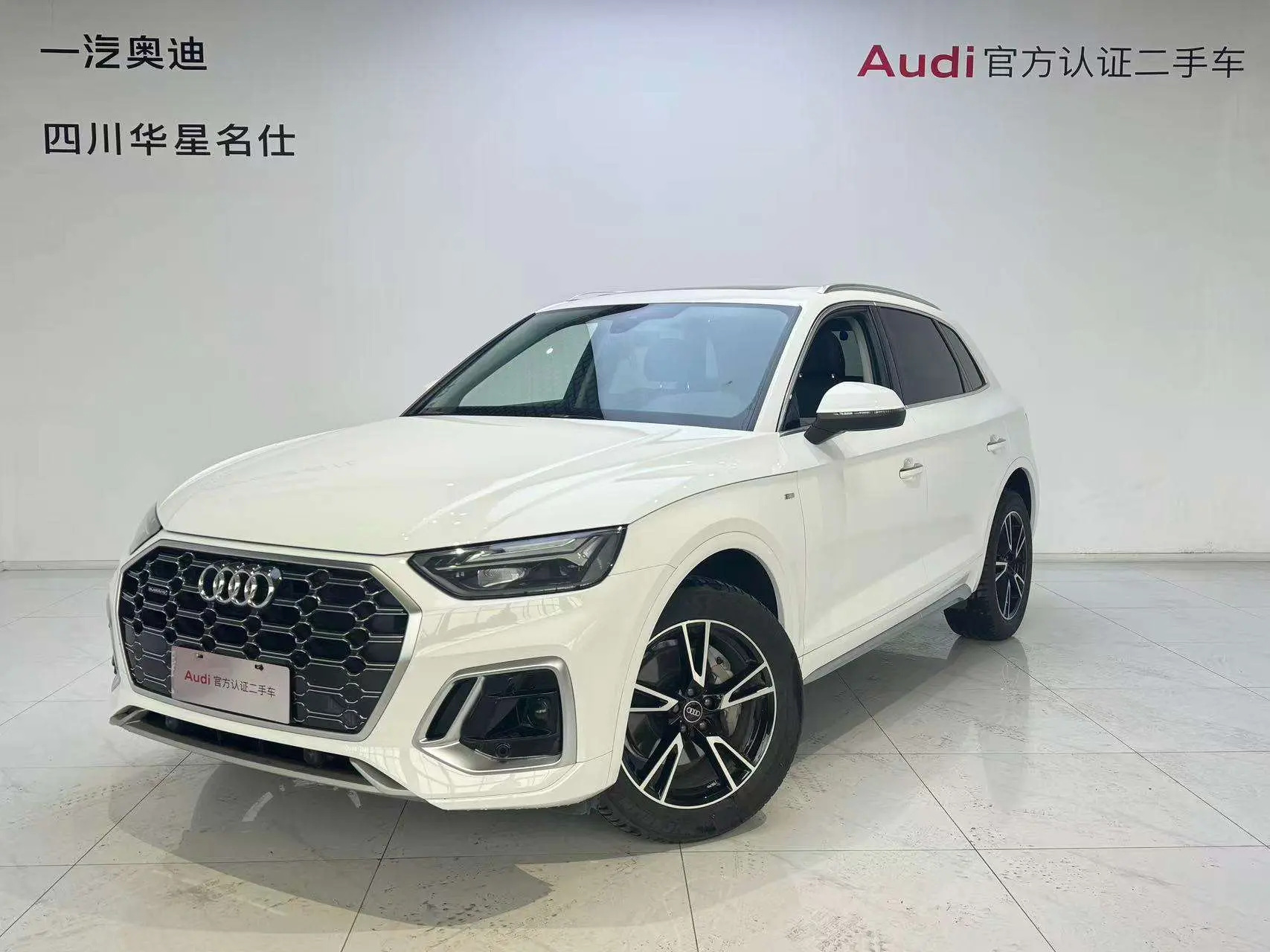Audi Q5L