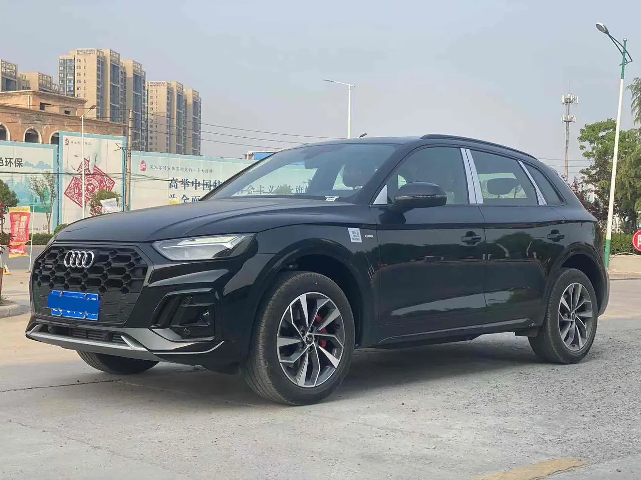 Audi Q5L