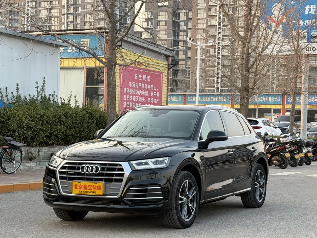 Audi Q5L