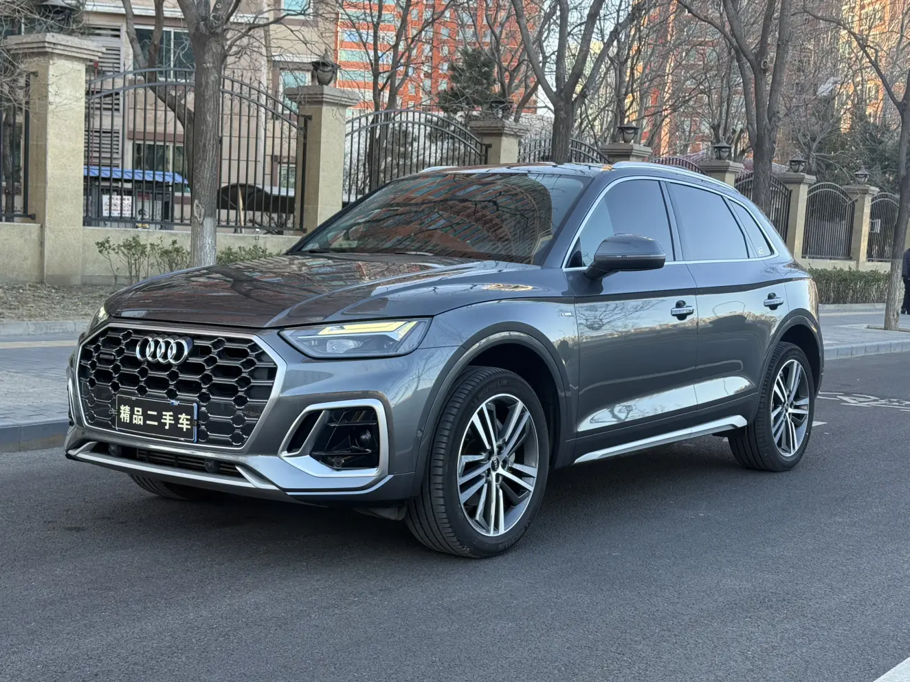 Audi Q5L