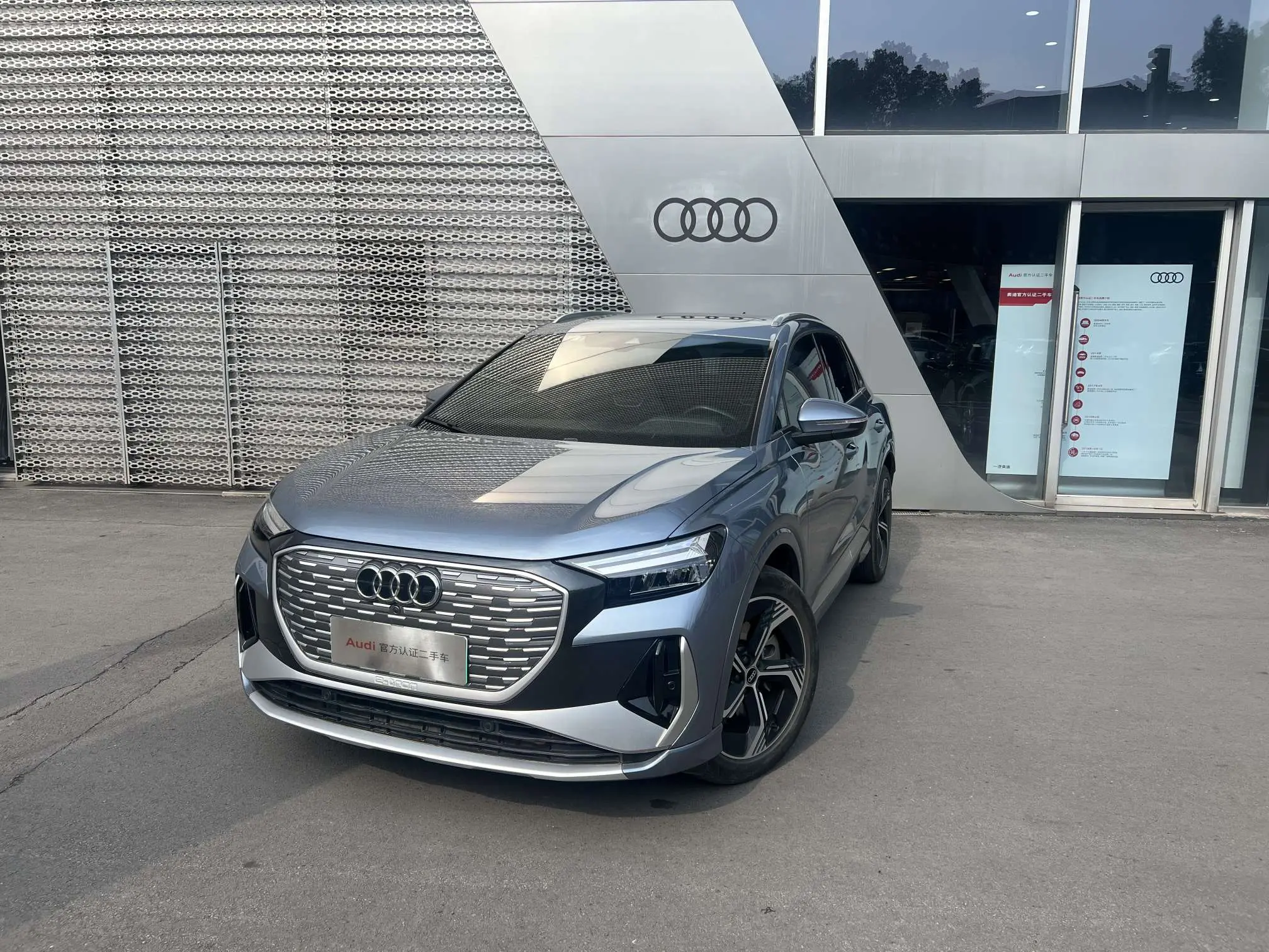 Audi Q4 e-tron  из Китая