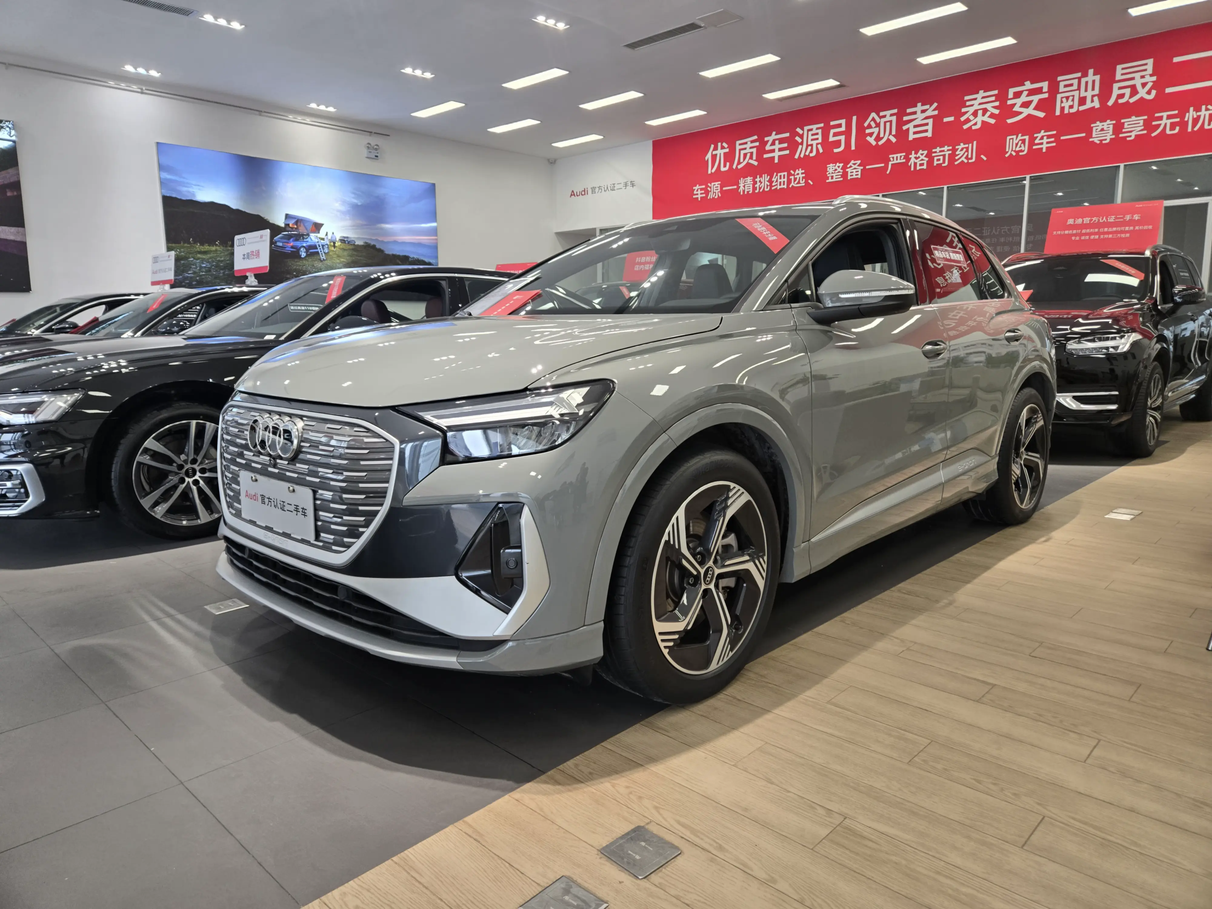 Audi Q4 e-tron