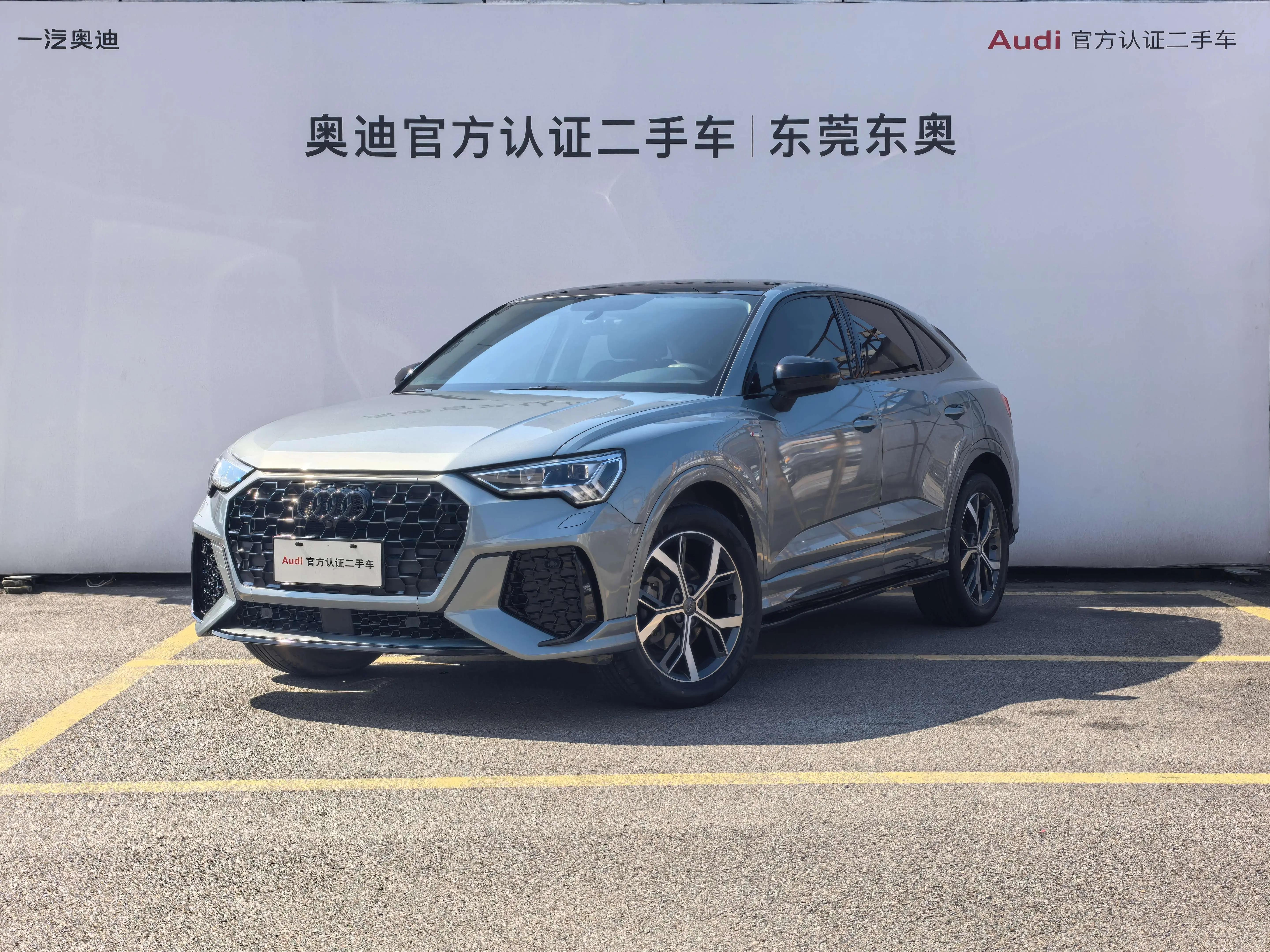 Audi Q3 Sportback