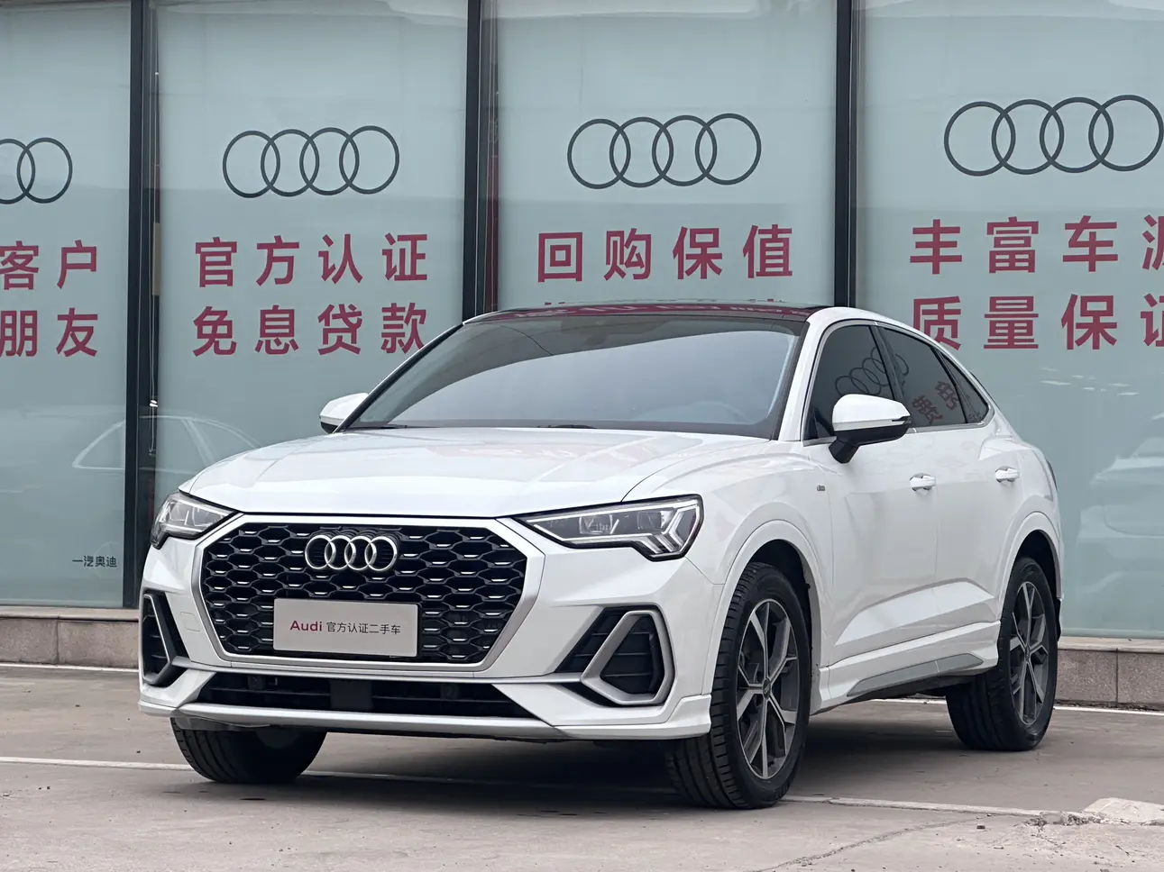Audi Q3 Sportback