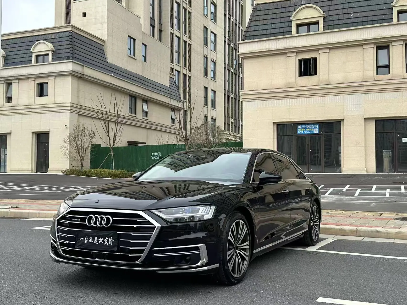 Audi A8