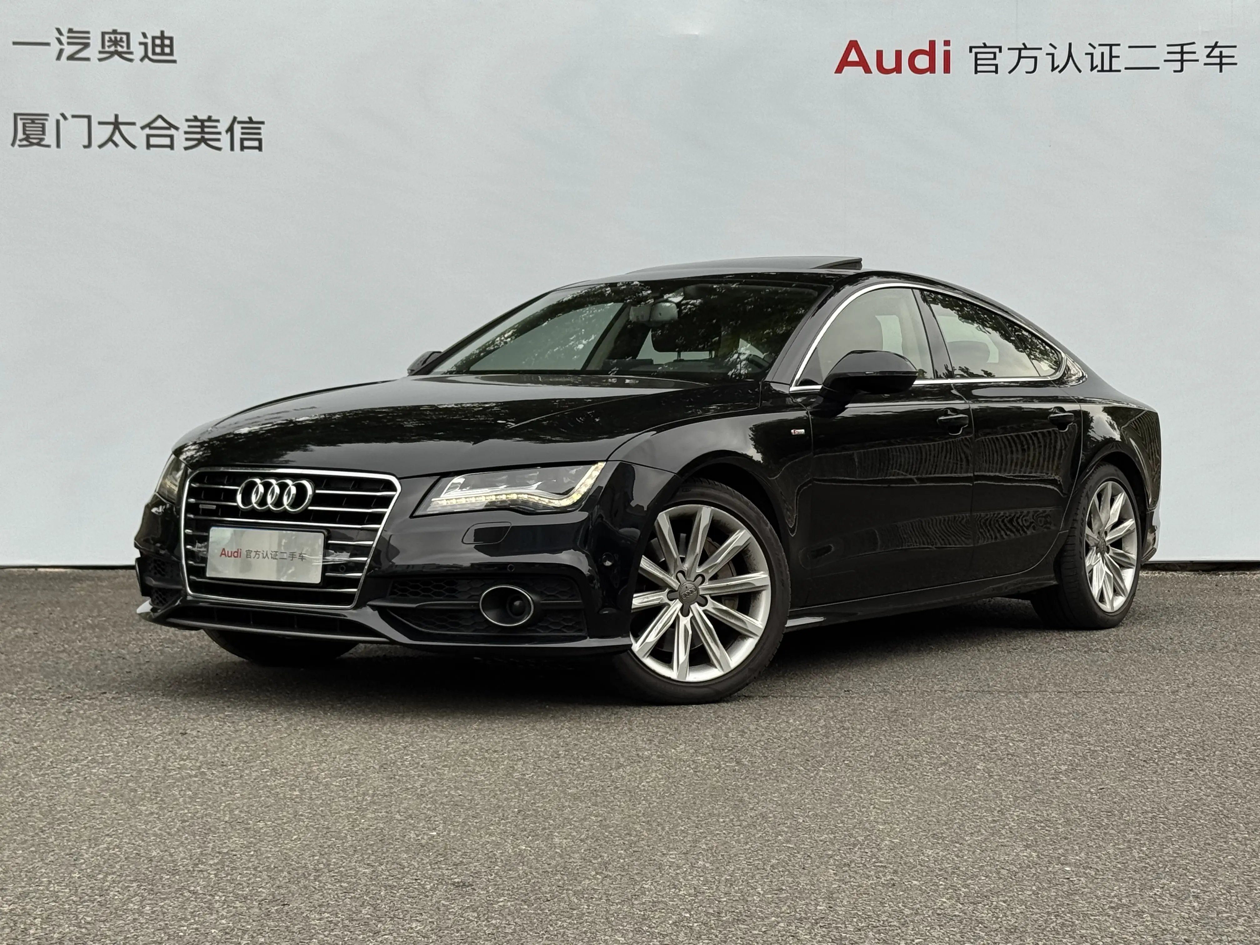 Audi A7  из Китая