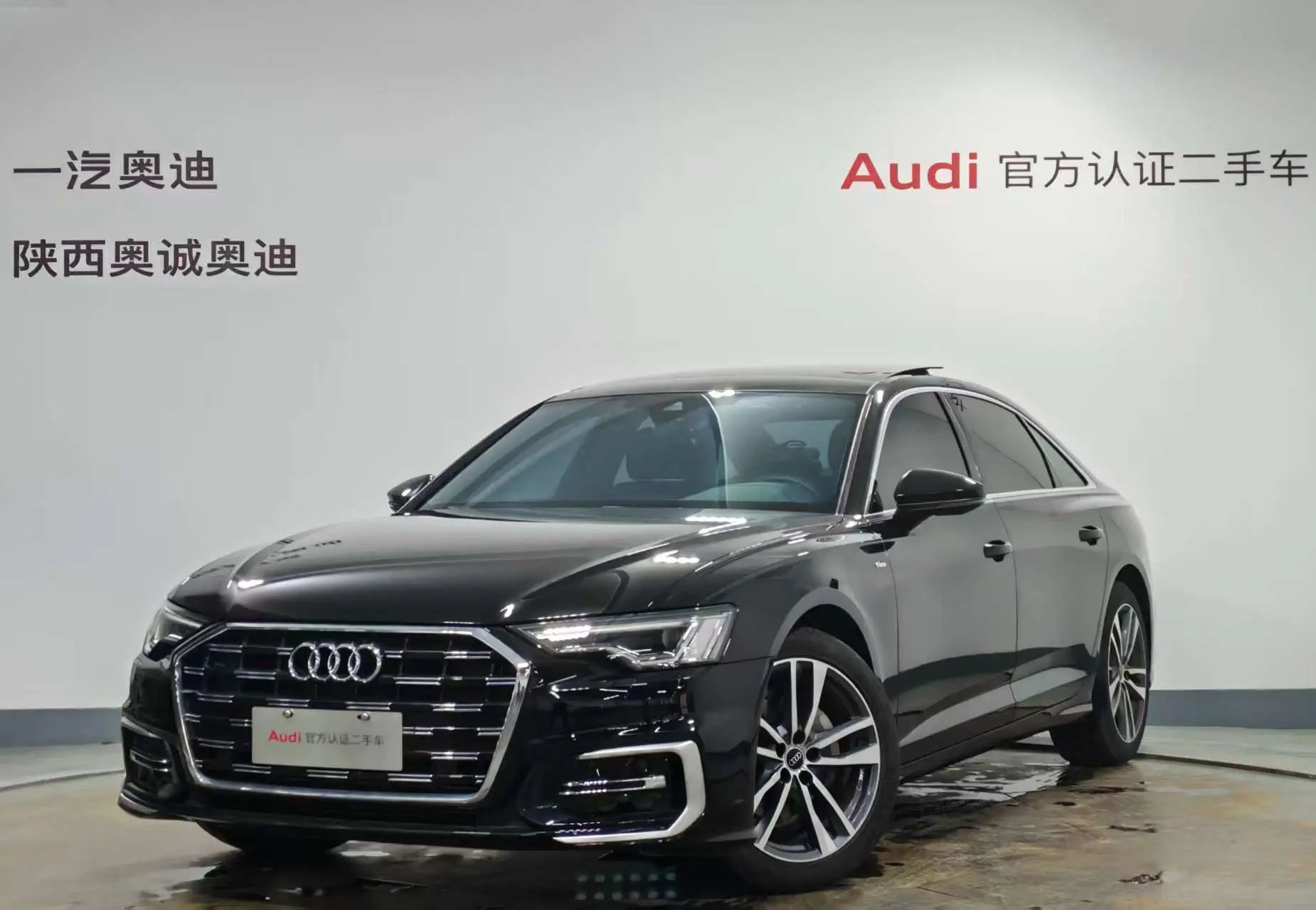 Audi A6L