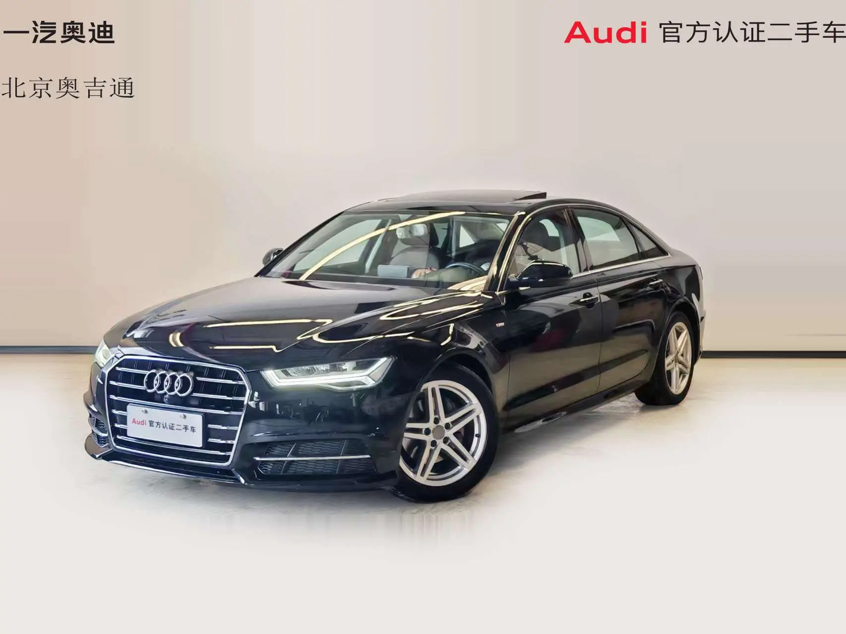 Audi A6L