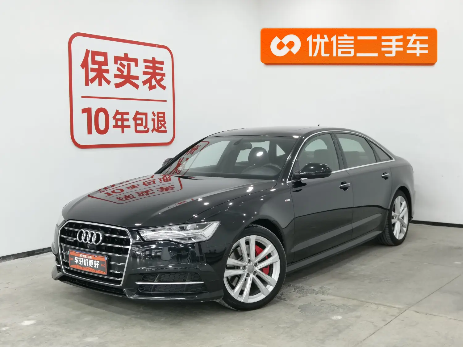 Audi A6L
