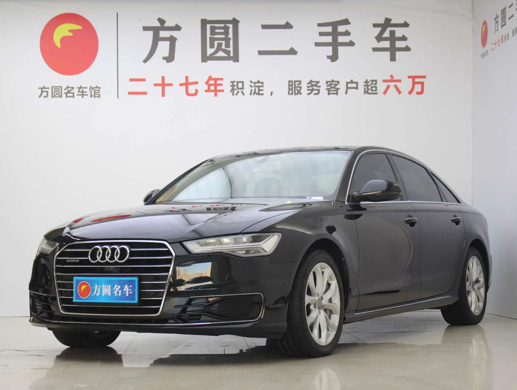 Audi A6L