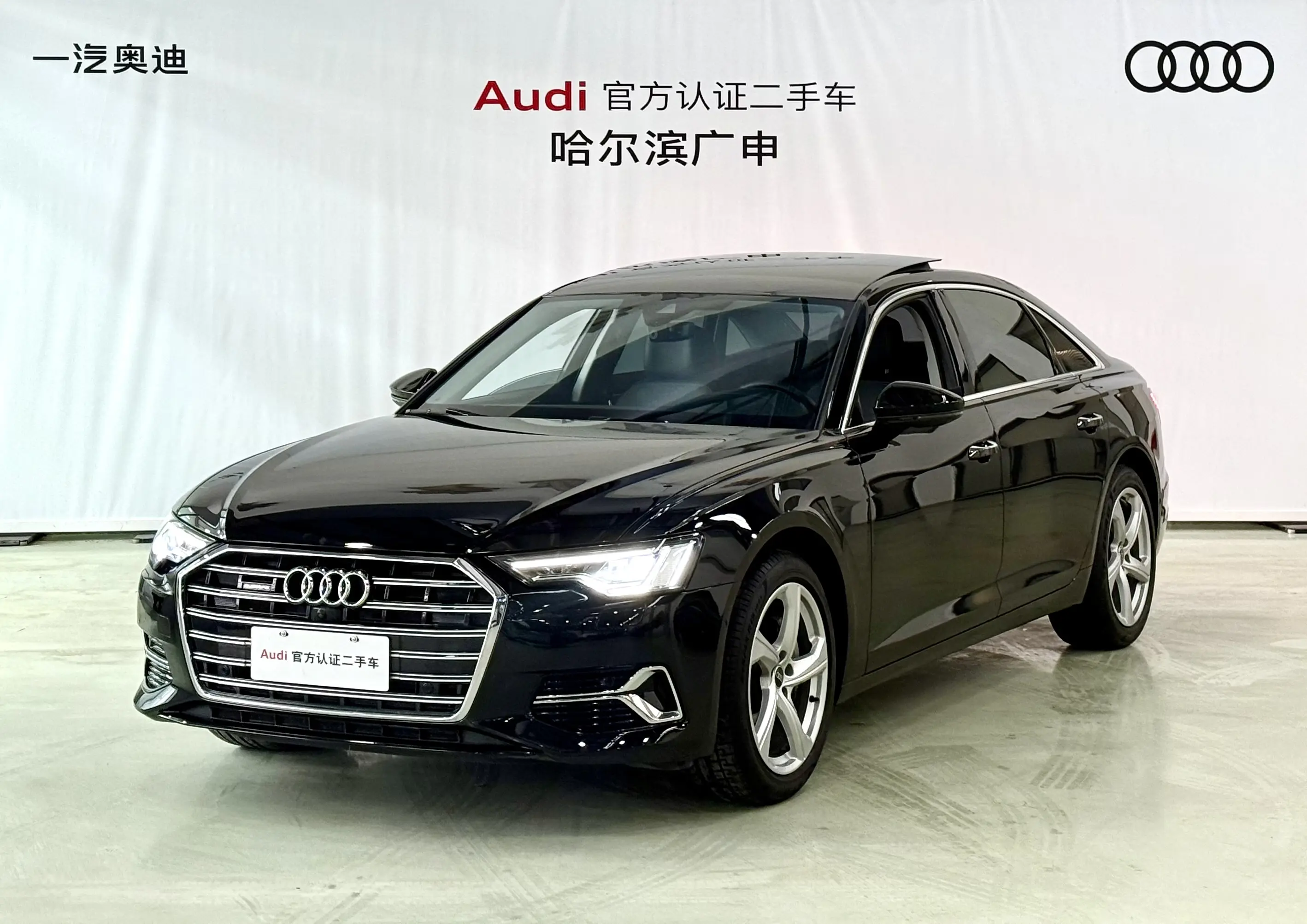 Audi A6L