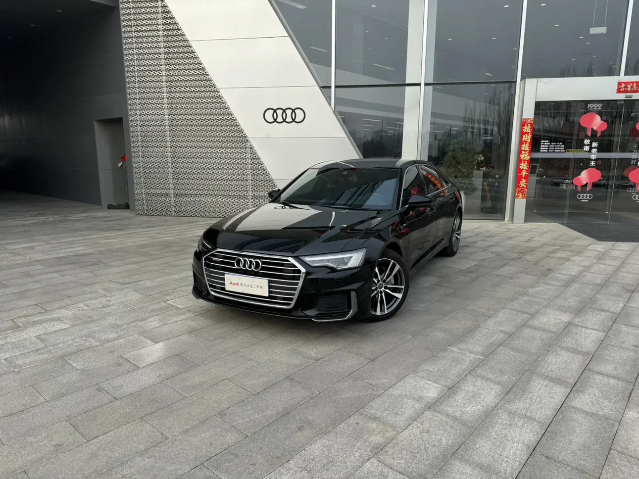 Audi A6L