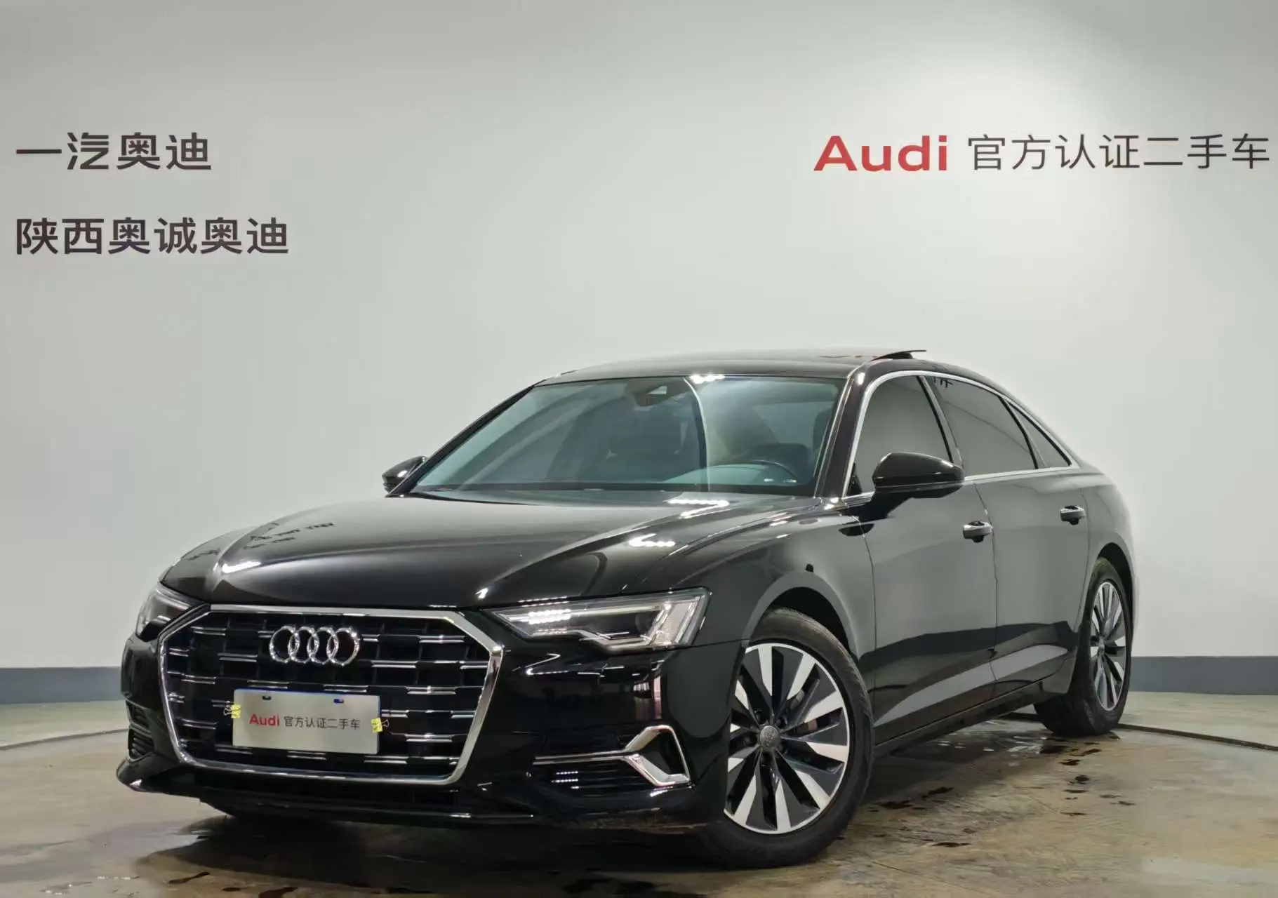 Audi A6L