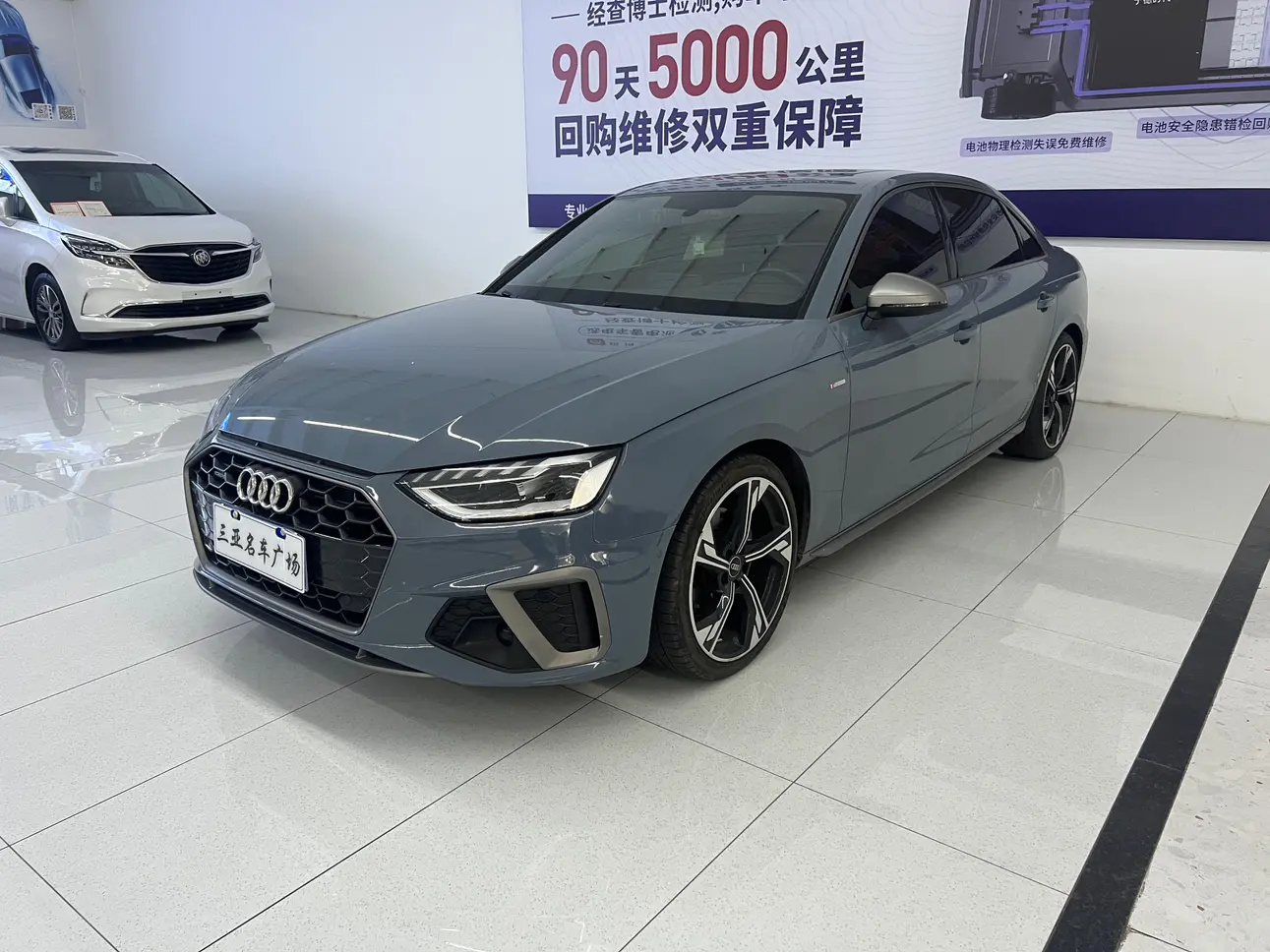 Audi A4L