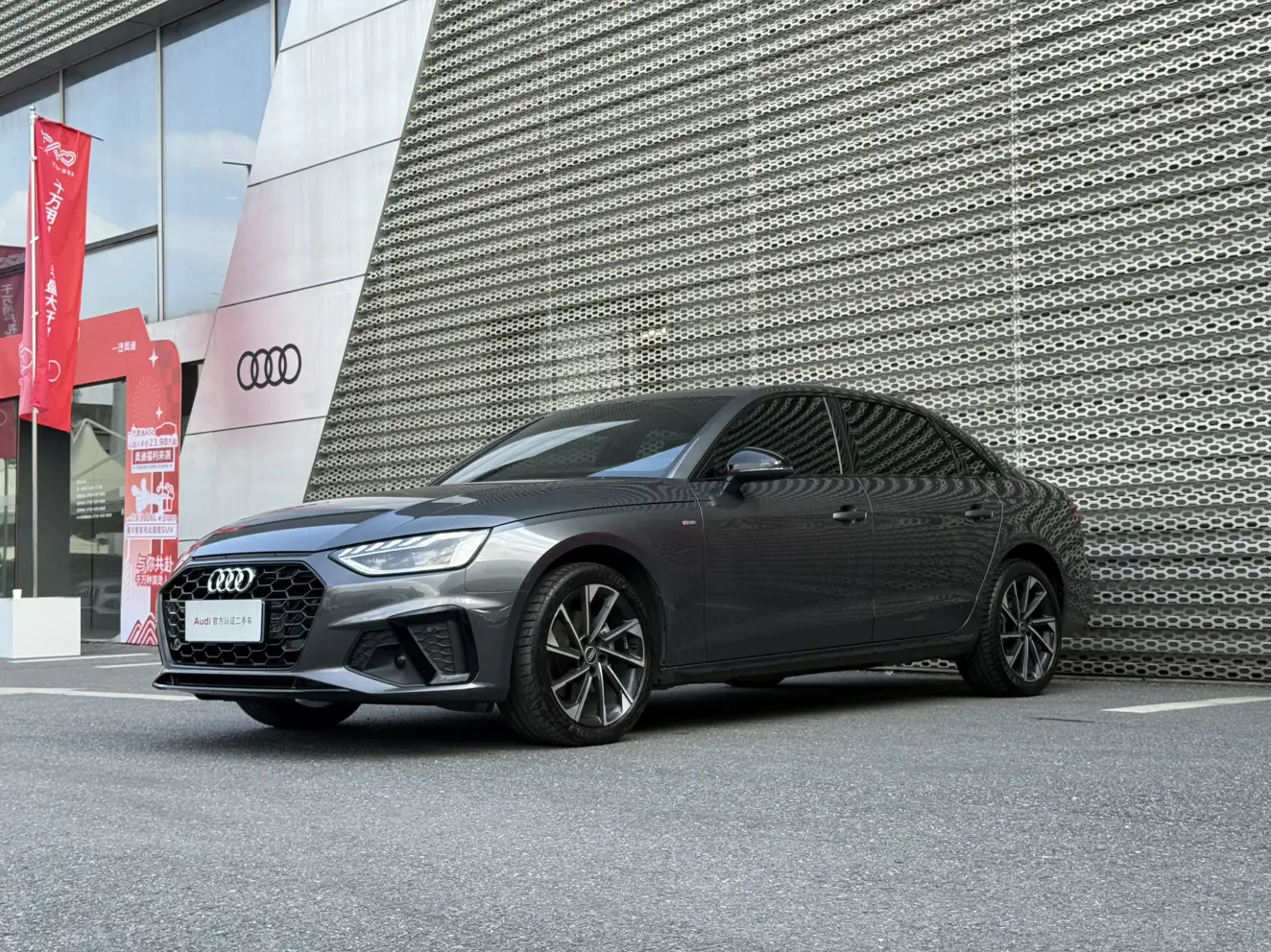 Audi A4L