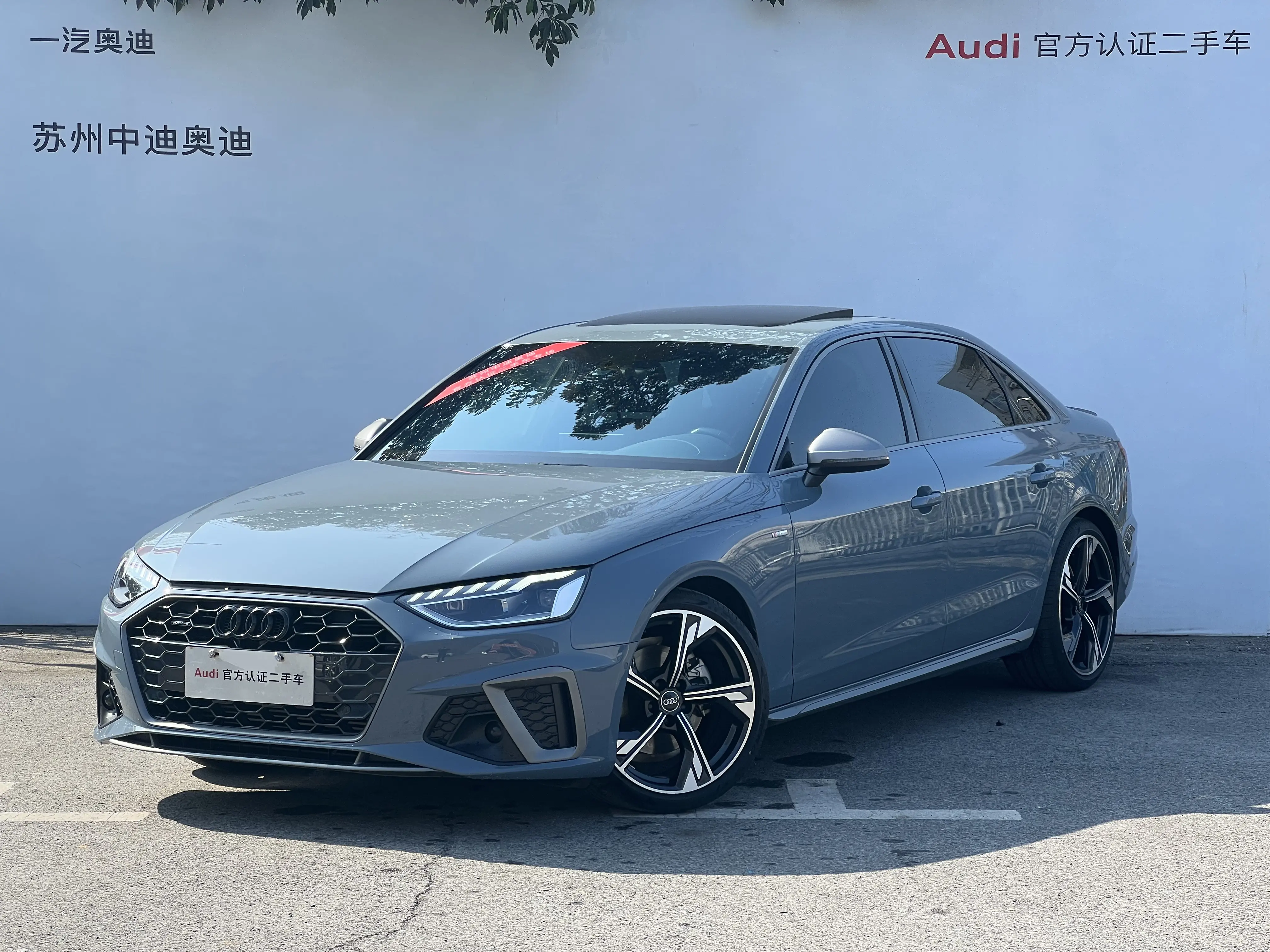 Audi A4L