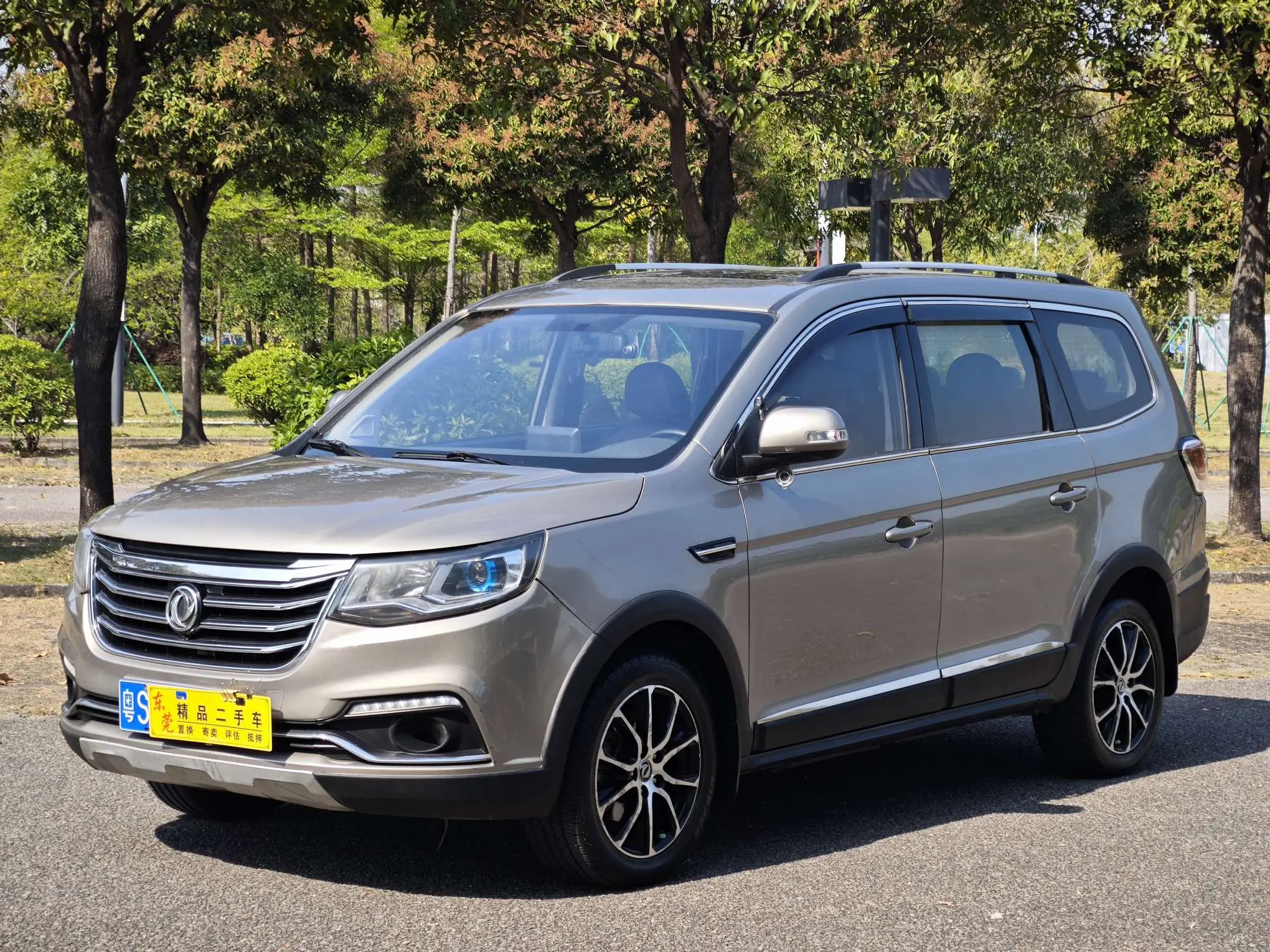 Forthing Jingyi X6