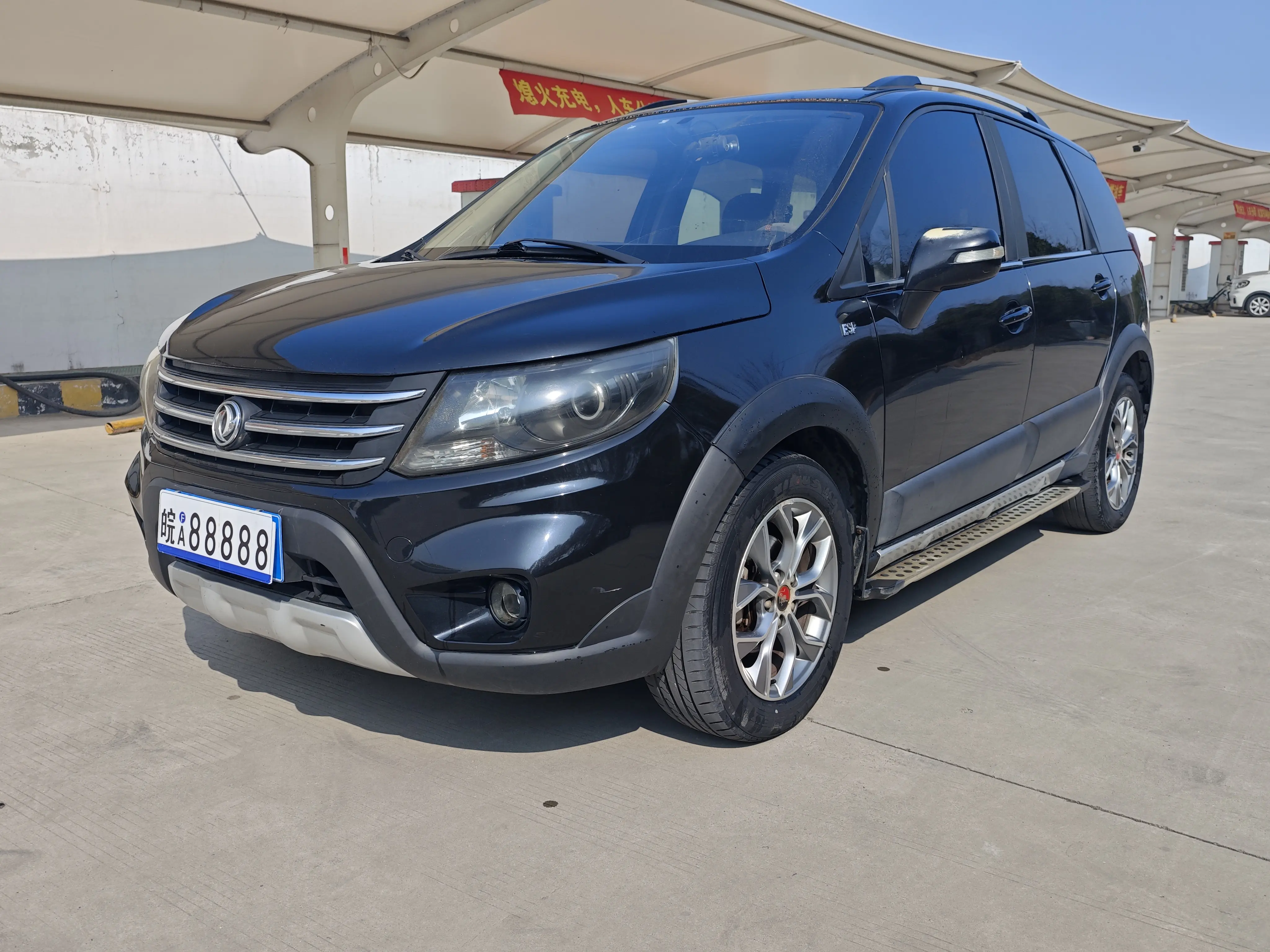 Forthing Jingyi X5