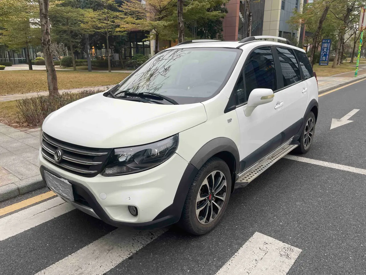 Forthing Jingyi X5