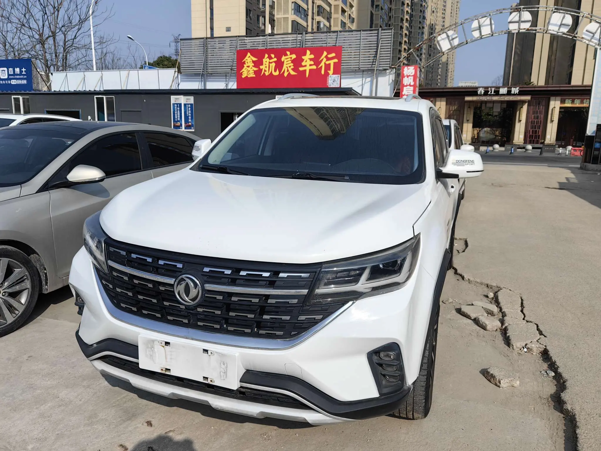 Forthing Fengxing T5L