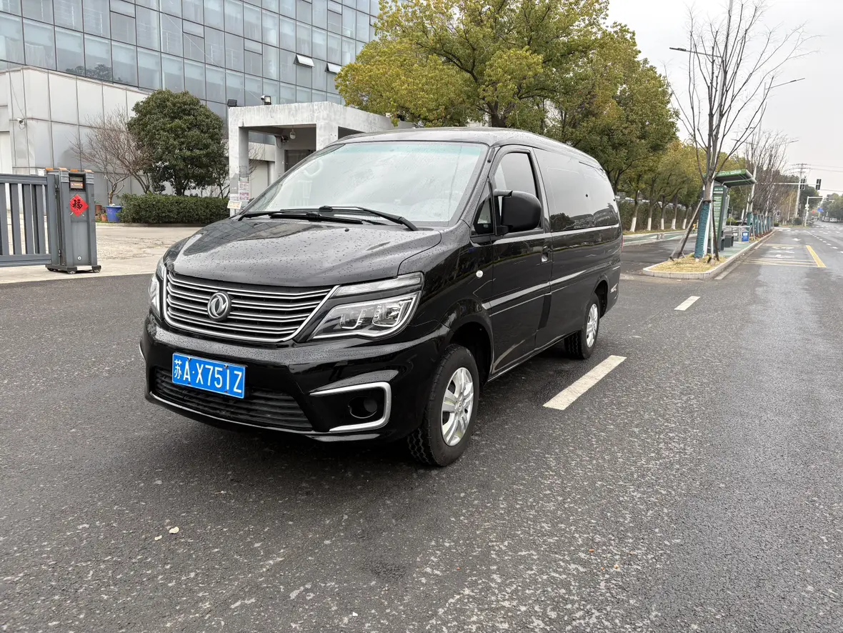 Forthing Lingzhi