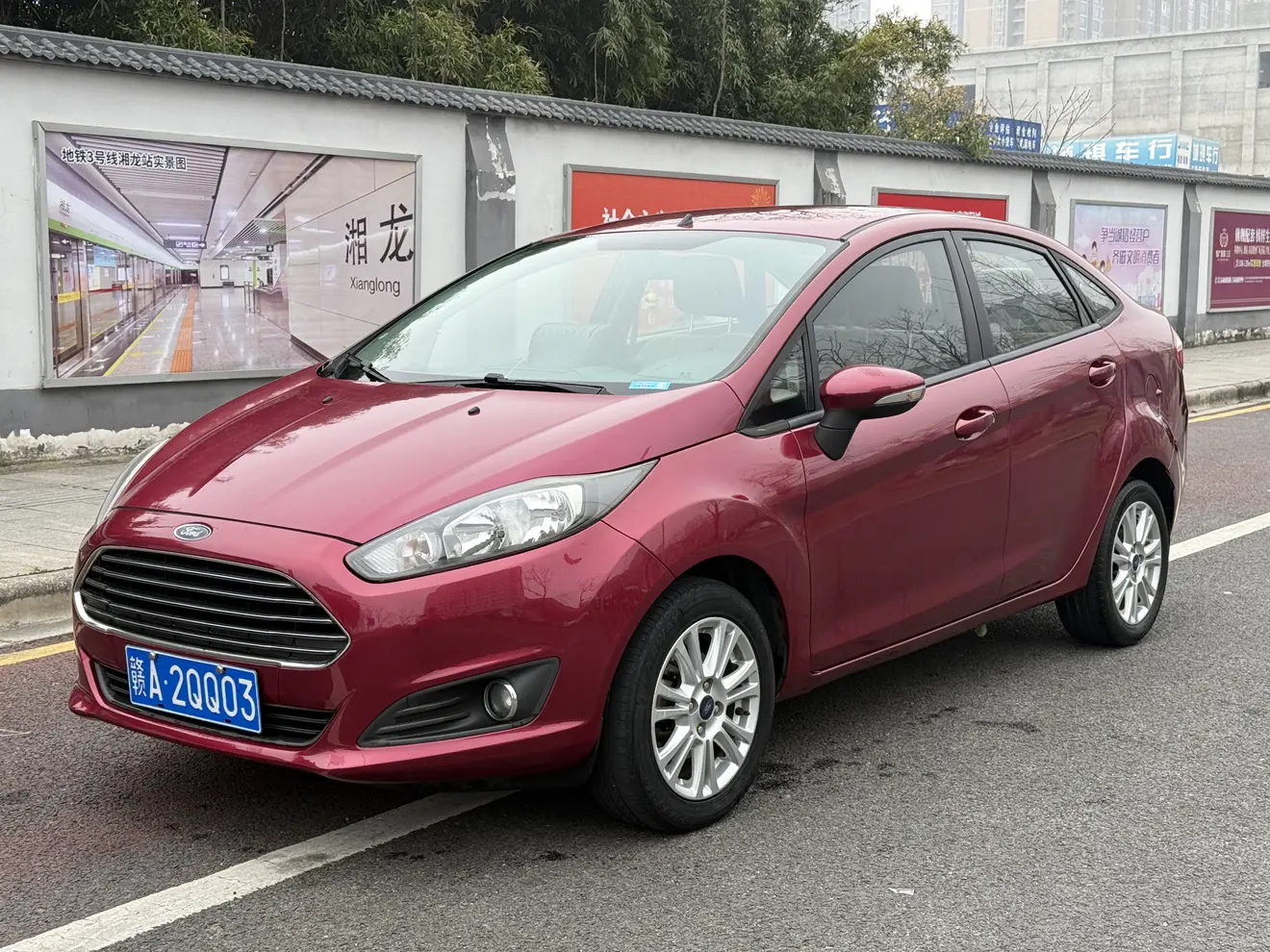 Ford Carnival