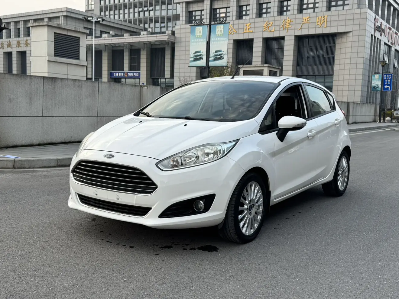 Ford Carnival