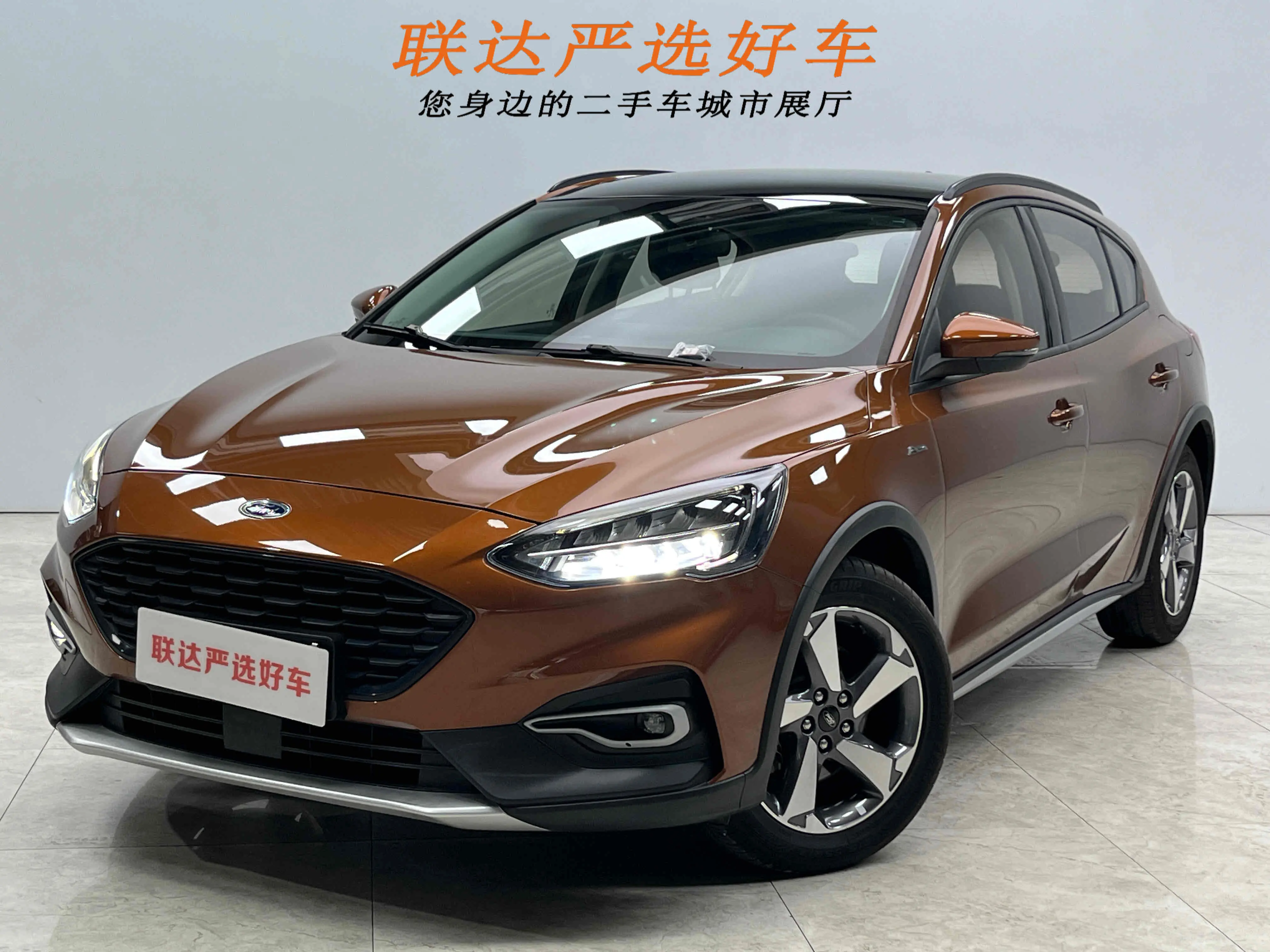 Ford Fox Active