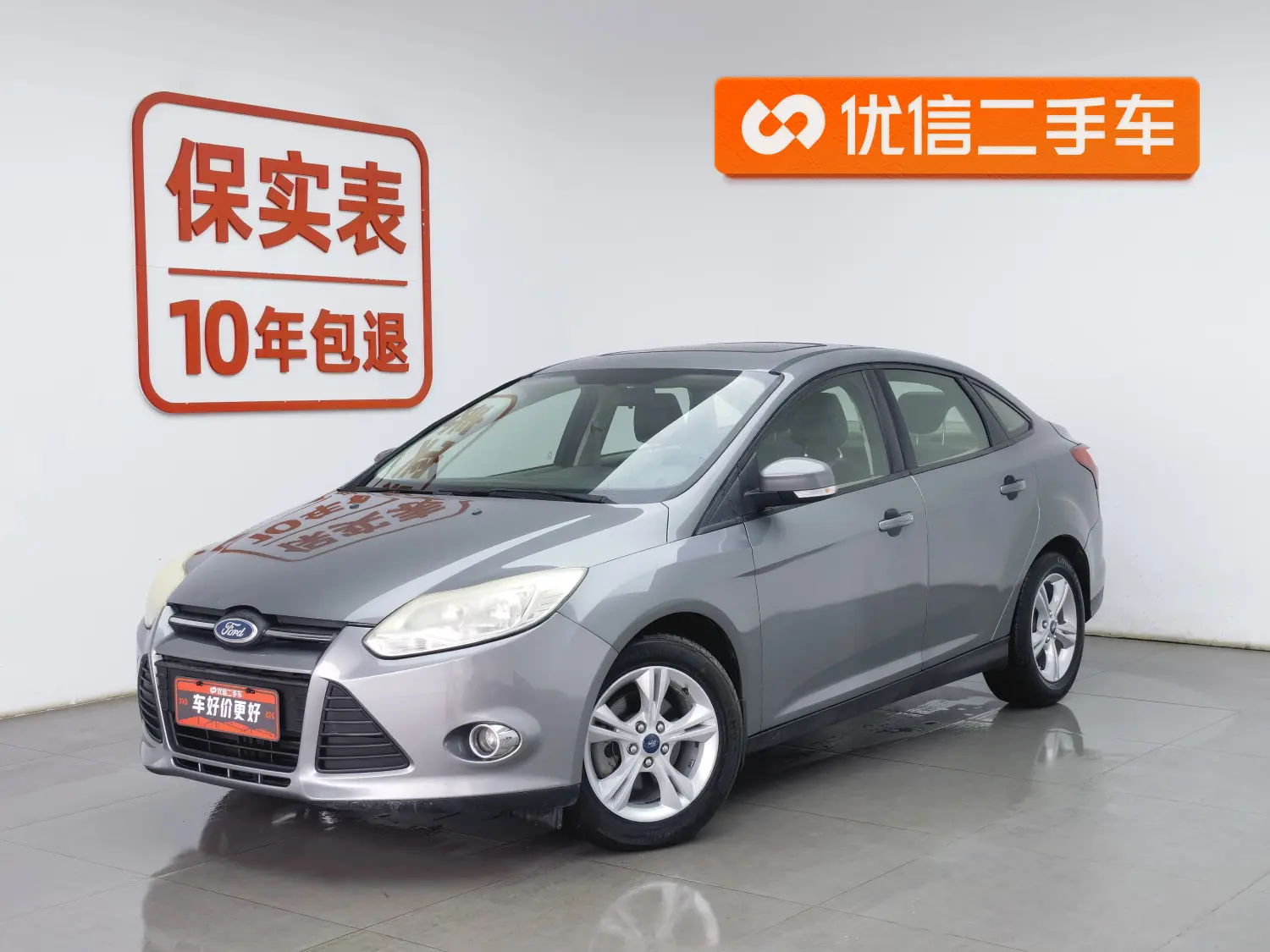 Ford Focus  из Китая