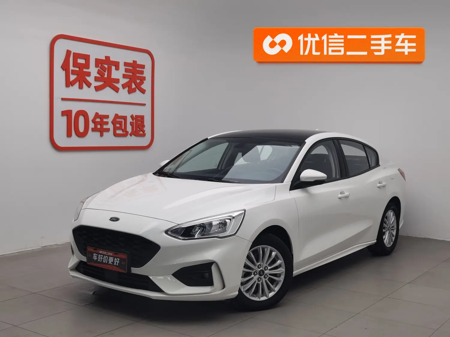 Ford Focus  из Китая