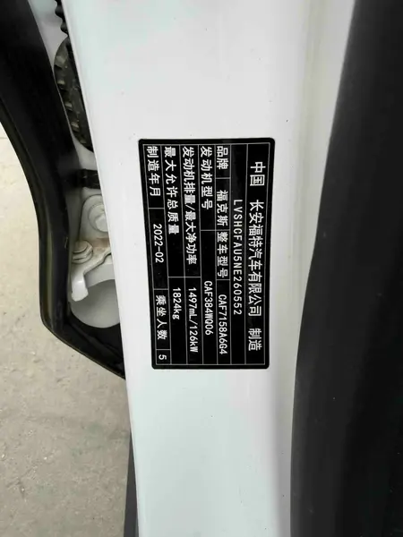 catalog-car-6