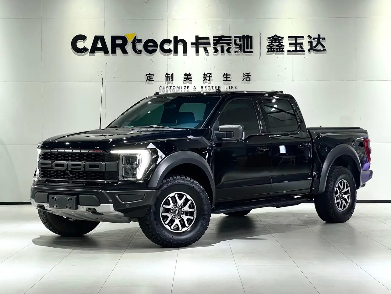 Ford F-150 Raptor